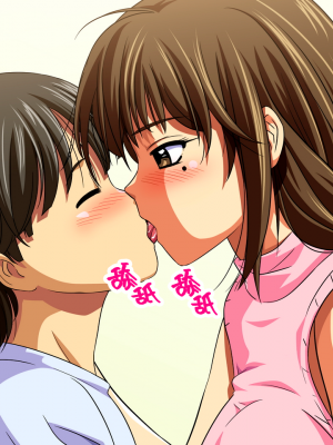 [ムハキヤ] 僕と隣のお姉さんの性教育実技 [漢化組漢化組]_one_b013