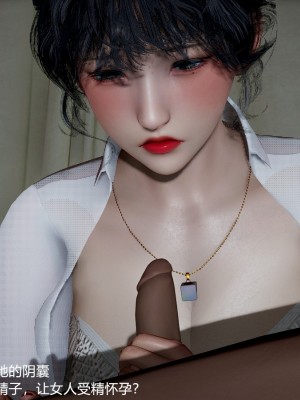 丝袜淫娃女教师 2_2073