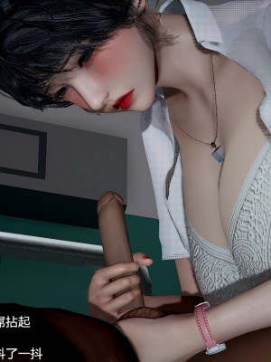 丝袜淫娃女教师 2_2074