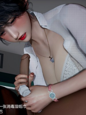 丝袜淫娃女教师 2_2076