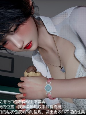 丝袜淫娃女教师 2_2077