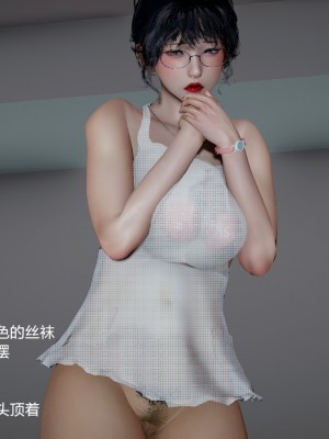 丝袜淫娃女教师 2_2146