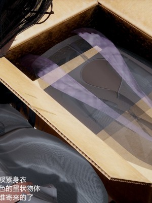 丝袜淫娃女教师 2_2220