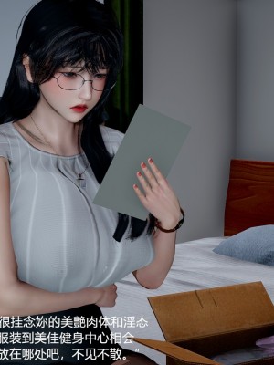 丝袜淫娃女教师 2_2221