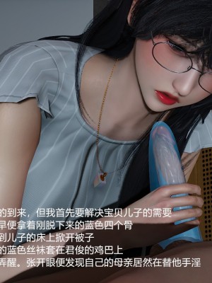 丝袜淫娃女教师 2_2227