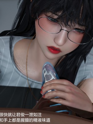 丝袜淫娃女教师 2_2228