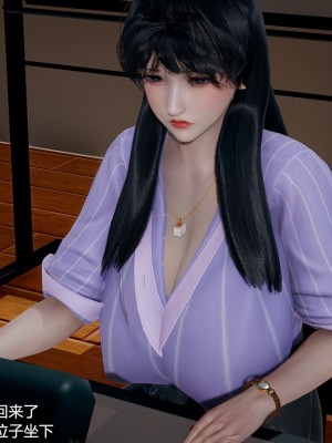 丝袜淫娃女教师 2_2401
