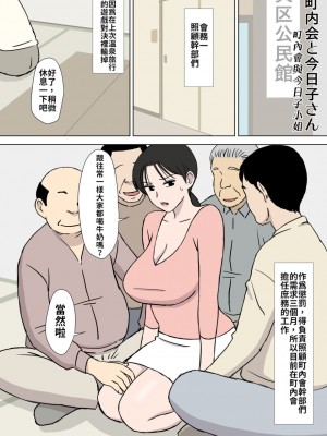 [U羅漢] 今日子さん 合集_060