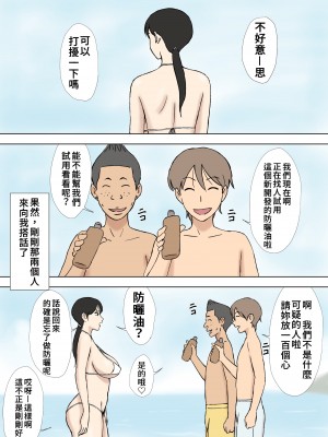 [U羅漢] 今日子さん 合集_121