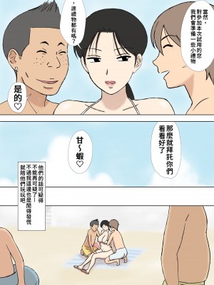 [U羅漢] 今日子さん 合集_122