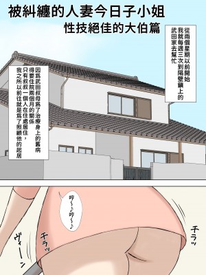 [U羅漢] 今日子さん 合集_141