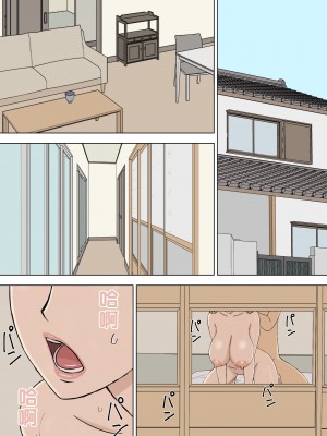 [U羅漢] 今日子さん 合集_143