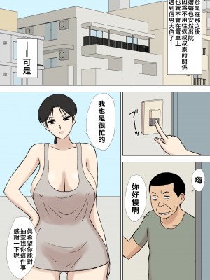 [U羅漢] 今日子さん 合集_164