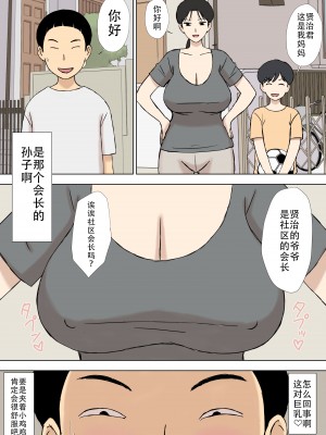 [U羅漢] 今日子さん 合集_189