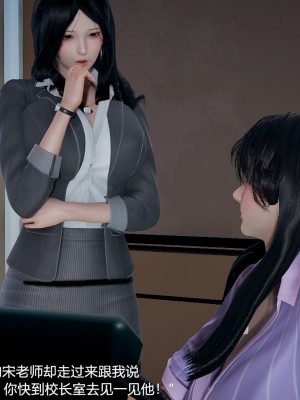 丝袜淫娃女教师 3_3002