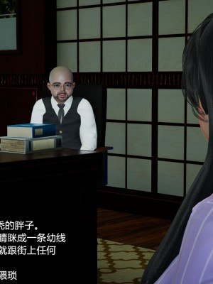 丝袜淫娃女教师 3_3005