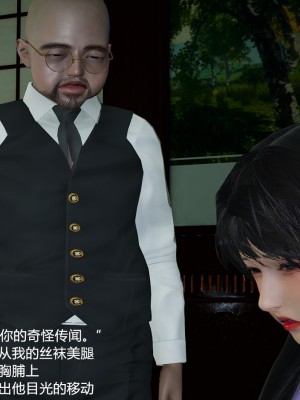 丝袜淫娃女教师 3_3008