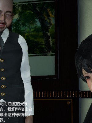 丝袜淫娃女教师 3_3009