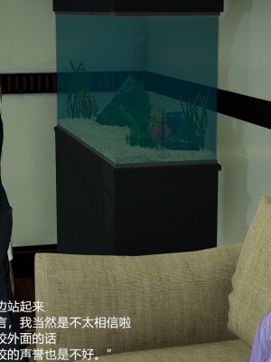 丝袜淫娃女教师 3_3012