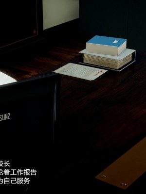 丝袜淫娃女教师 3_3057