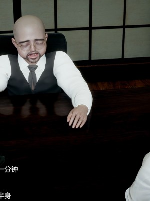 丝袜淫娃女教师 3_3058