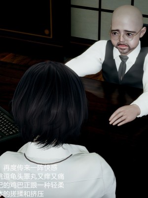 丝袜淫娃女教师 3_3059