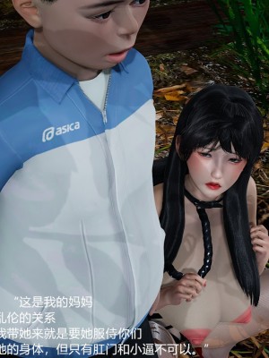 丝袜淫娃女教师 3_3194