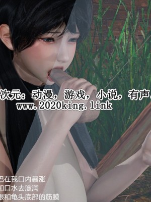 丝袜淫娃女教师 3_3204