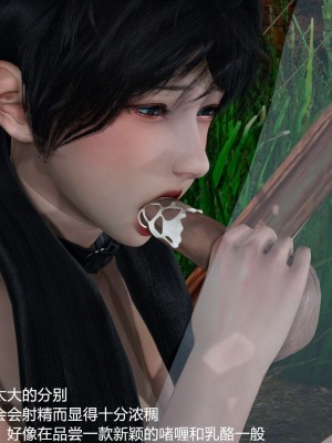 丝袜淫娃女教师 3_3209