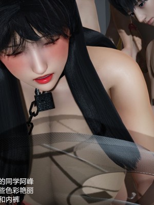 丝袜淫娃女教师 4_4133