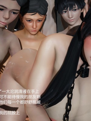 丝袜淫娃女教师 4_4142