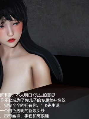 丝袜淫娃女教师 4_4265