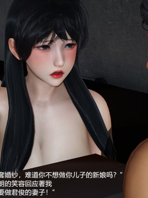 丝袜淫娃女教师 4_4266