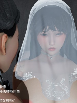 丝袜淫娃女教师 4_4276