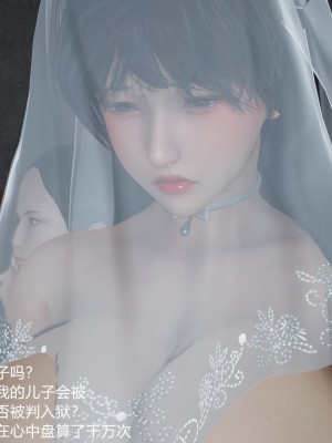 丝袜淫娃女教师 4_4277