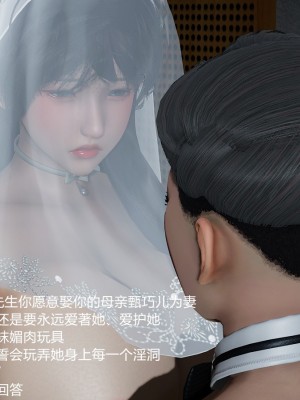 丝袜淫娃女教师 4_4280