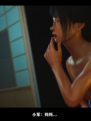 [追忆] 仙子蒙尘传 第二章_0091