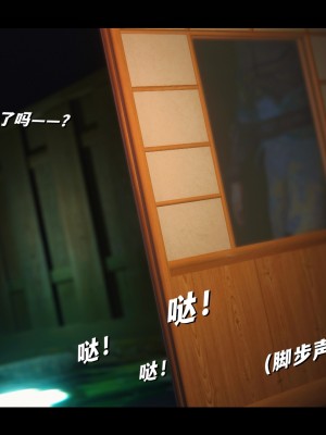[追忆] 仙子蒙尘传 第二章_0229