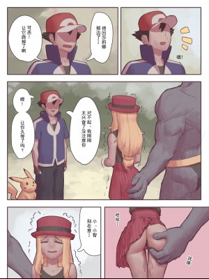 [wjs07] カイリキーの こづくり！ (ポケットモンスター) [無修正] [中国翻訳]_47