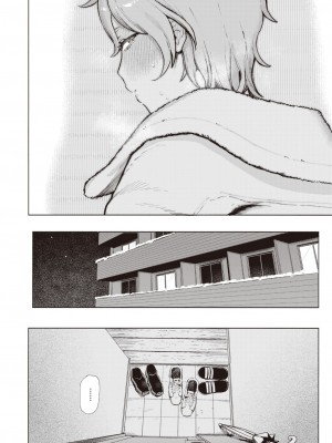 COMIC 快楽天ビースト 2024年3月号 [DL版]_067
