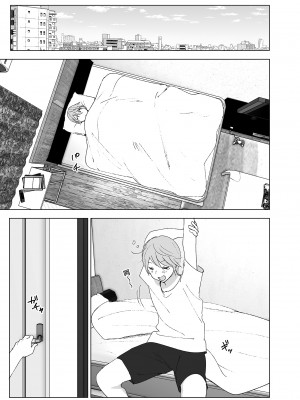 [すぺ (なかに)] 昔は可愛かった2｜以前明明那麼可愛2 [中国翻訳] [無修正] [DL版]_02