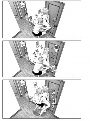 [すぺ (なかに)] 昔は可愛かった2｜以前明明那麼可愛2 [中国翻訳] [無修正] [DL版]_08