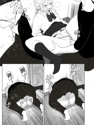 [すぺ (なかに)] 昔は可愛かった2｜以前明明那麼可愛2 [中国翻訳] [無修正] [DL版]_22