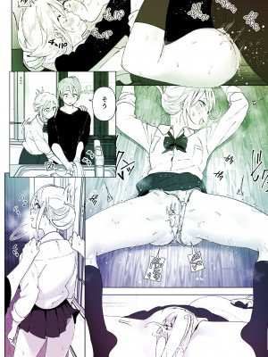 [すぺ (なかに)] 昔は可愛かった2｜以前明明那麼可愛2 [中国翻訳] [無修正] [DL版]_46