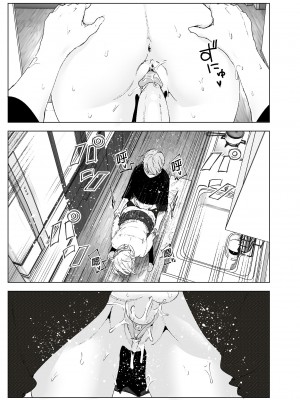 [すぺ (なかに)] 昔は可愛かった2｜以前明明那麼可愛2 [中国翻訳] [無修正] [DL版]_14