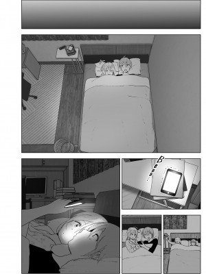 [すぺ (なかに)] 昔は可愛かった2｜以前明明那麼可愛2 [中国翻訳] [無修正] [DL版]_27