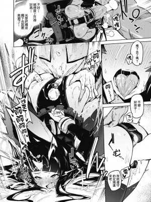 [くろりーん] 幻角兎の飼い主 (異世快楽天 Vol.29&30)｜幻角兔與她的主人 [鏡花水月個人漢化]_26