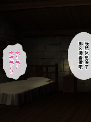 [radio tower (ラジオ先生)] 強制催眠レイプで知恵の国のメスを犯し尽くす (原神)[中国翻訳]_206