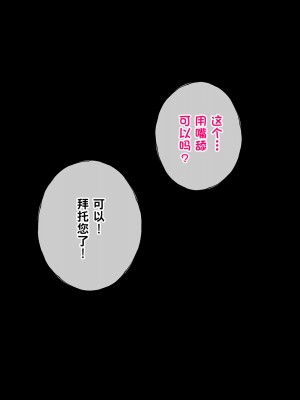 [radio tower (ラジオ先生)] 強制催眠レイプで知恵の国のメスを犯し尽くす (原神)[中国翻訳]_274