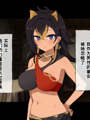 [radio tower (ラジオ先生)] 強制催眠レイプで知恵の国のメスを犯し尽くす (原神)[中国翻訳]_148